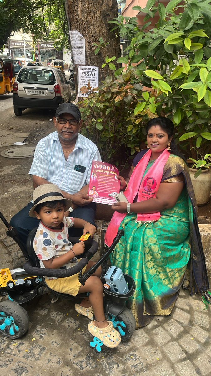 జూబ్లీహిల్స్ ఉప ఎన్నికల ప్రచారంలో భాగంగా యూసఫ్ గూడ డివిజన్ లోని అపార్ట్మెంట్ లలో ఇంటింటికీ తిరుగుతూ కారు గుర్తుకు ఓటు వేసి మాగంటి సునీత గారిని గెలిపించాలని ప్రచారం నిర్వహించడం జరిగింది. 

#JubileeHillsWithBRS #JubileeHillsByElection #VoteForCar