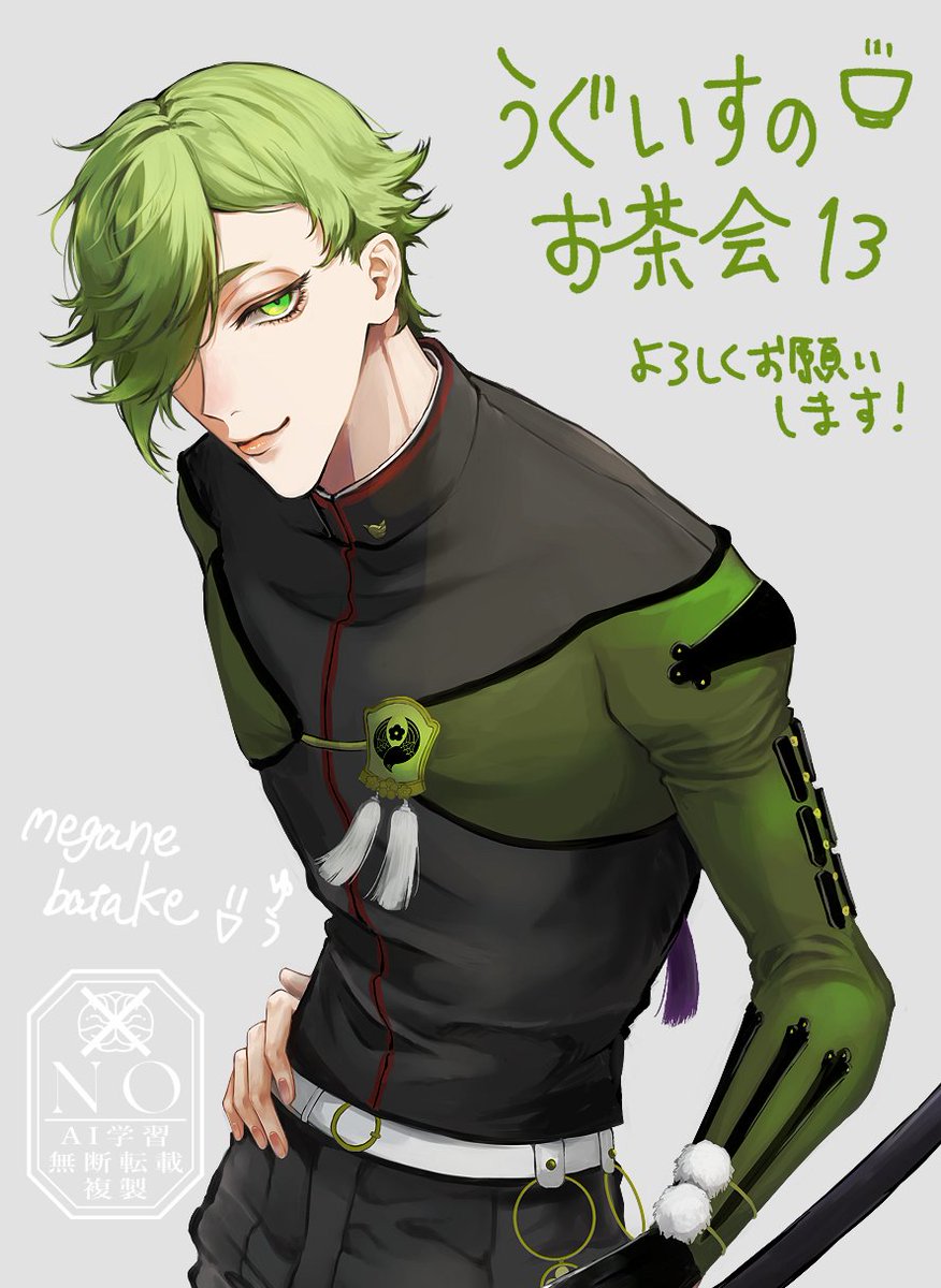 ミモザ@11/16(日)東6メ59a (@mimoza_becrux) / Posts / X