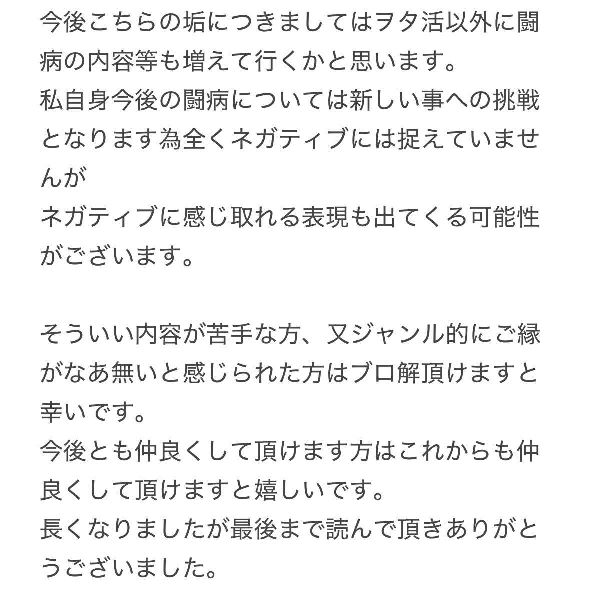 🩵りのあ🩵 tweet media