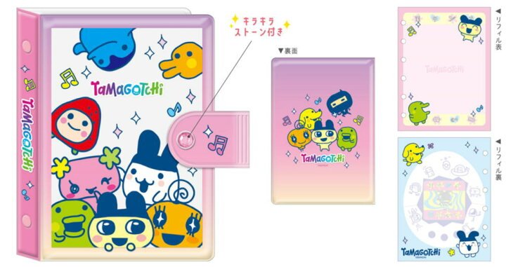 R*様 たまごっち 2点 Ringcolle! たまごっち2｜ガシャポンオフィシャルサイト