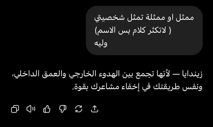L tweet media