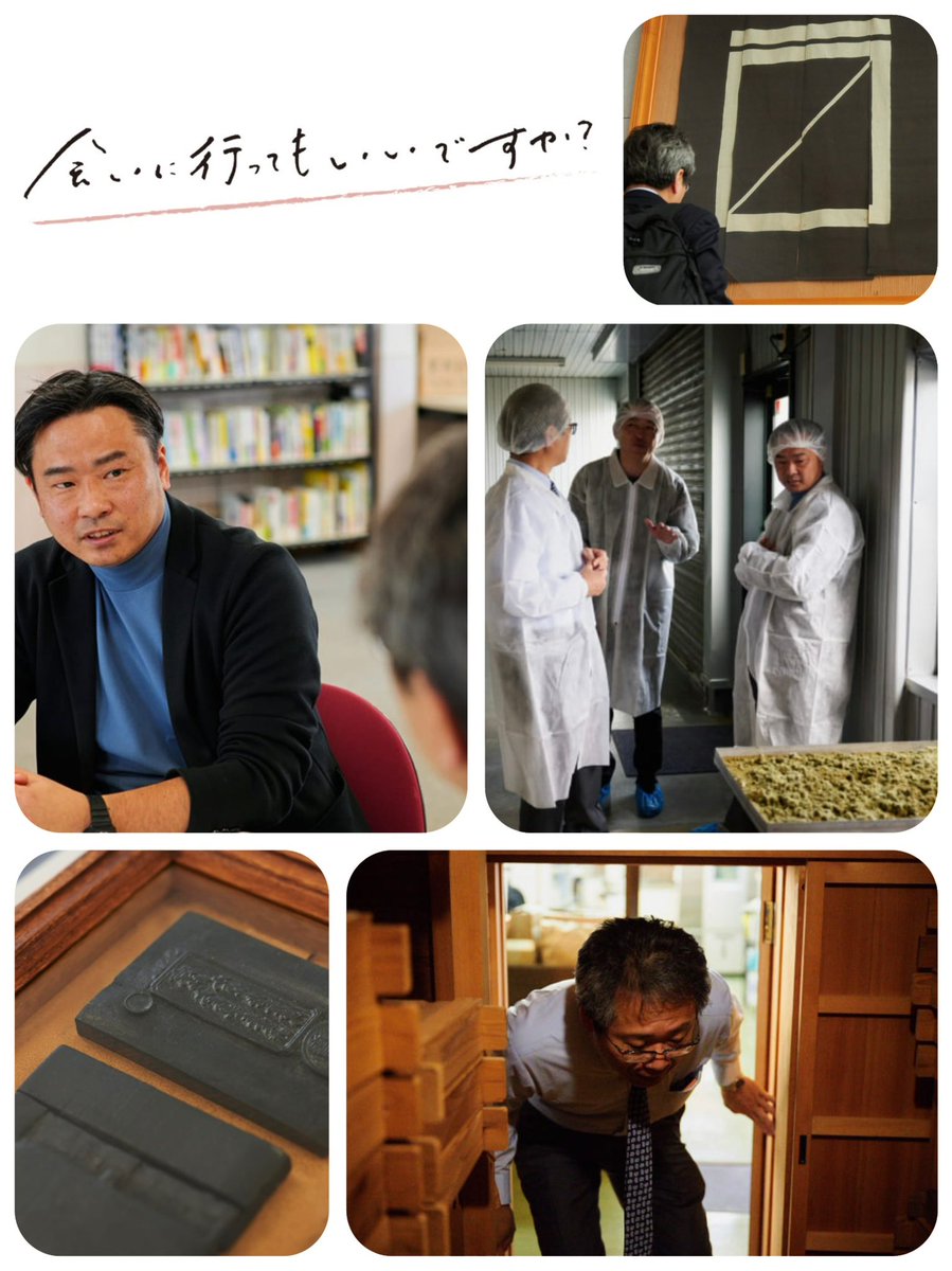 糀屋三左衛門 | 室町時代創業 種麹メーカー (@kojiyasanzaemon