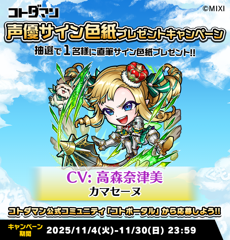 TINA様ご確認ページ 医療施設患者案内表示システム: AdWindow Select® SX | NEC