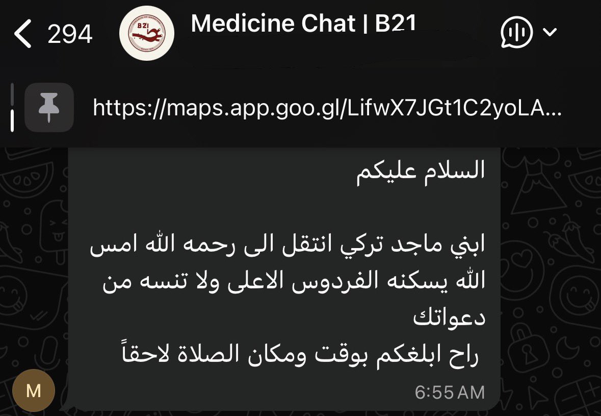 محمد tweet media