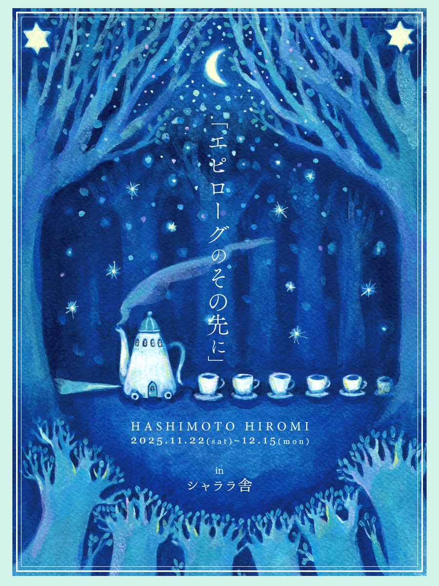 HASHIMOTO HIROMI (@H_8moto) / Posts / X