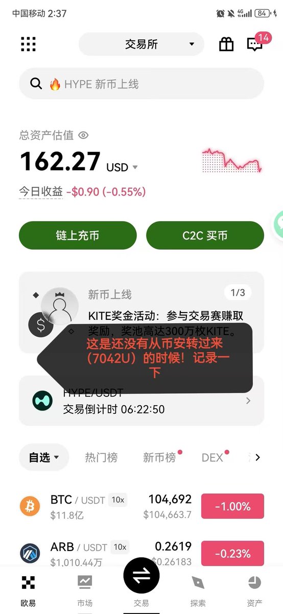 3sE1mc's tweet photo. 加油吧…我觉得现在可以抄底啦！所以不要怕做一个勇敢的人。别等待也别错过。人生匆匆根本来不及所以成冲起来吧……
星光不问赶路人
时光不负有心人
从今天开始（知行合一）努力奋发！ https://t.co/4pETxrQ7az