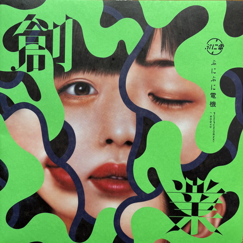 HMV record shopコピス吉祥寺 on X