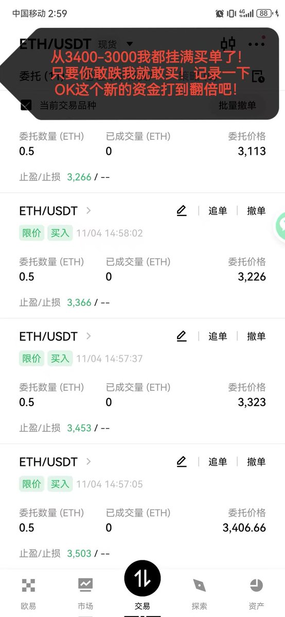 3sE1mc's tweet photo. 加油吧…我觉得现在可以抄底啦！所以不要怕做一个勇敢的人。别等待也别错过。人生匆匆根本来不及所以成冲起来吧……
星光不问赶路人
时光不负有心人
从今天开始（知行合一）努力奋发！ https://t.co/4pETxrQ7az