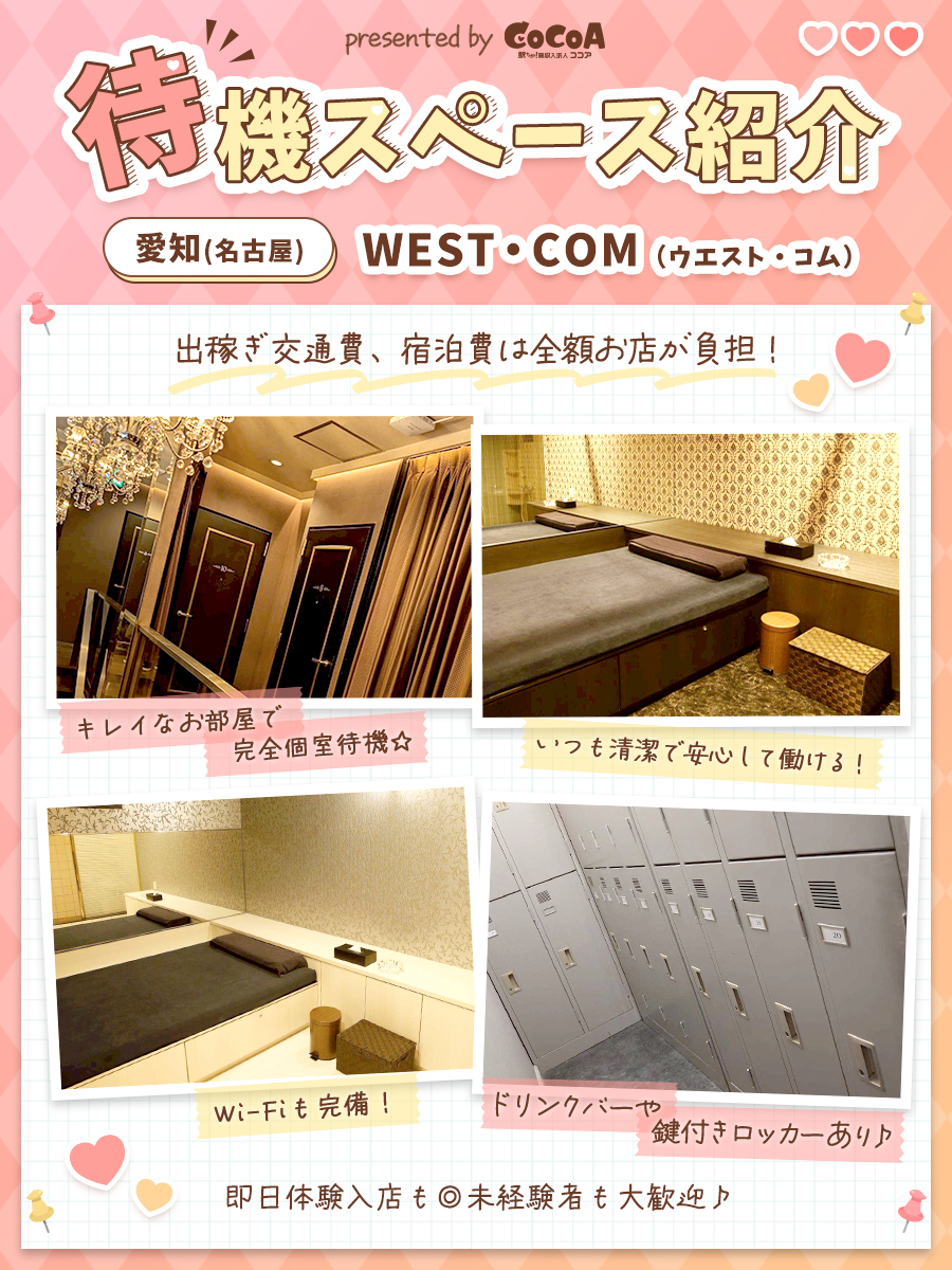 公式】ココア💕 (@qzin_cocoaPR) / Posts / X