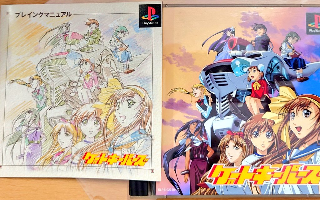 ゲートキーパーズクリアファイル&パンフレット ゲートキーパーズ