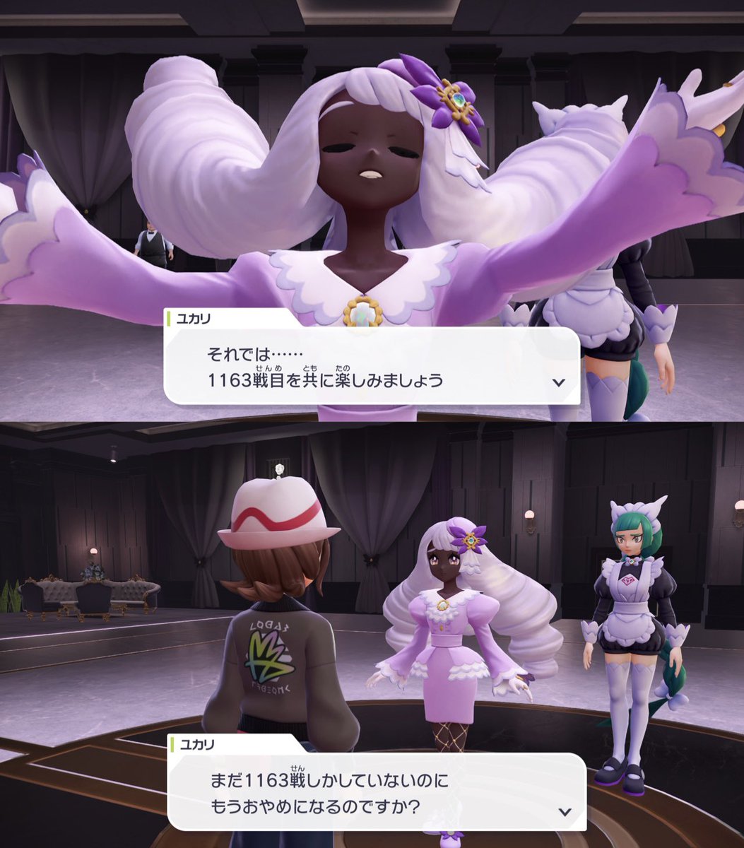 スーパーユカリトーナメントD この人おかしい ハルジオを解放してあげ