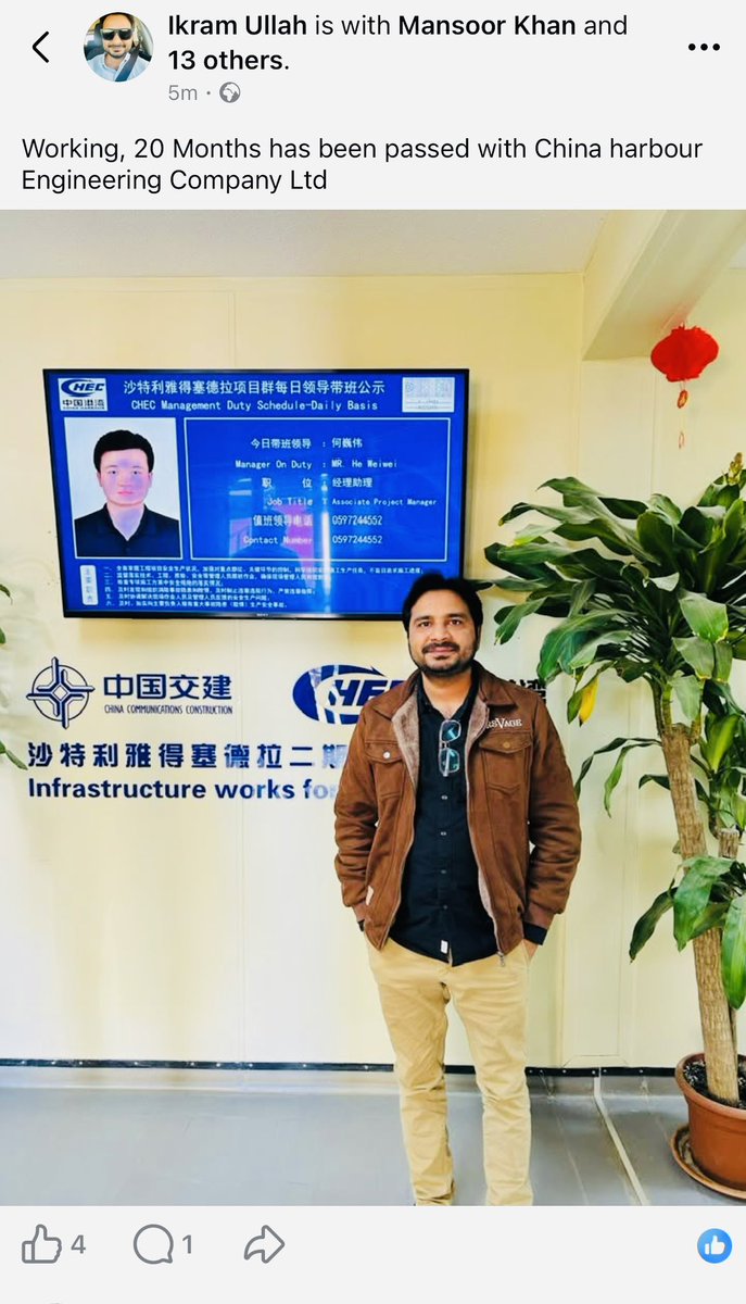 Working, 20 Months has been passed with China harbour Engineering Company Ltd