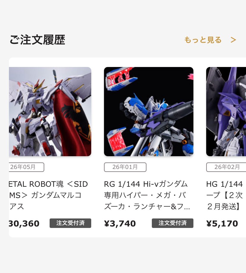 ア*カ様 ⭐︎アスカ⭐︎ アスカ＠C106土曜西あ30ab (@AskaZerosaki) / Posts / X