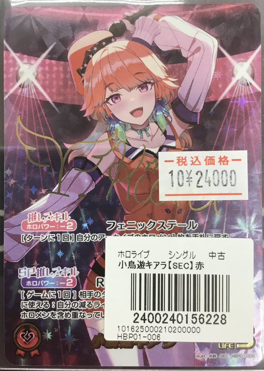 カードラボ水戸店 on X