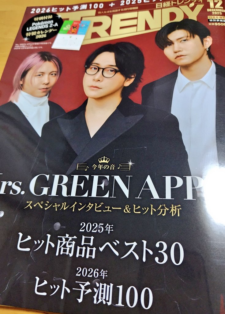 ひろページ Hiro🌏️🔚🍏7/26💎12/16🦅 on X