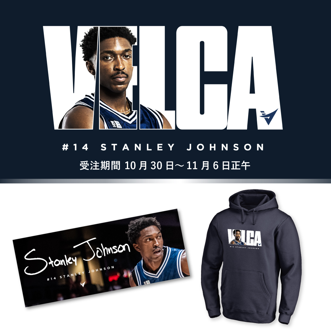 🏀グッズ情報🏀 プレイヤーズフーディ&直筆ネームタオル 受注販売期間