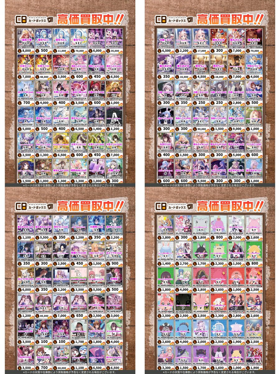 カードボックス京都ファミリー店 on X