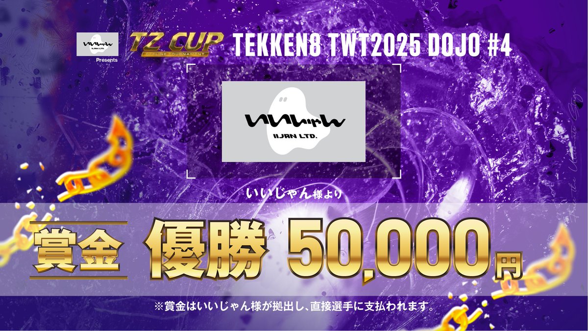 ゆ-しゃン＊売り切りたい ゆーたさんせんよー ゆーたさんせんよー