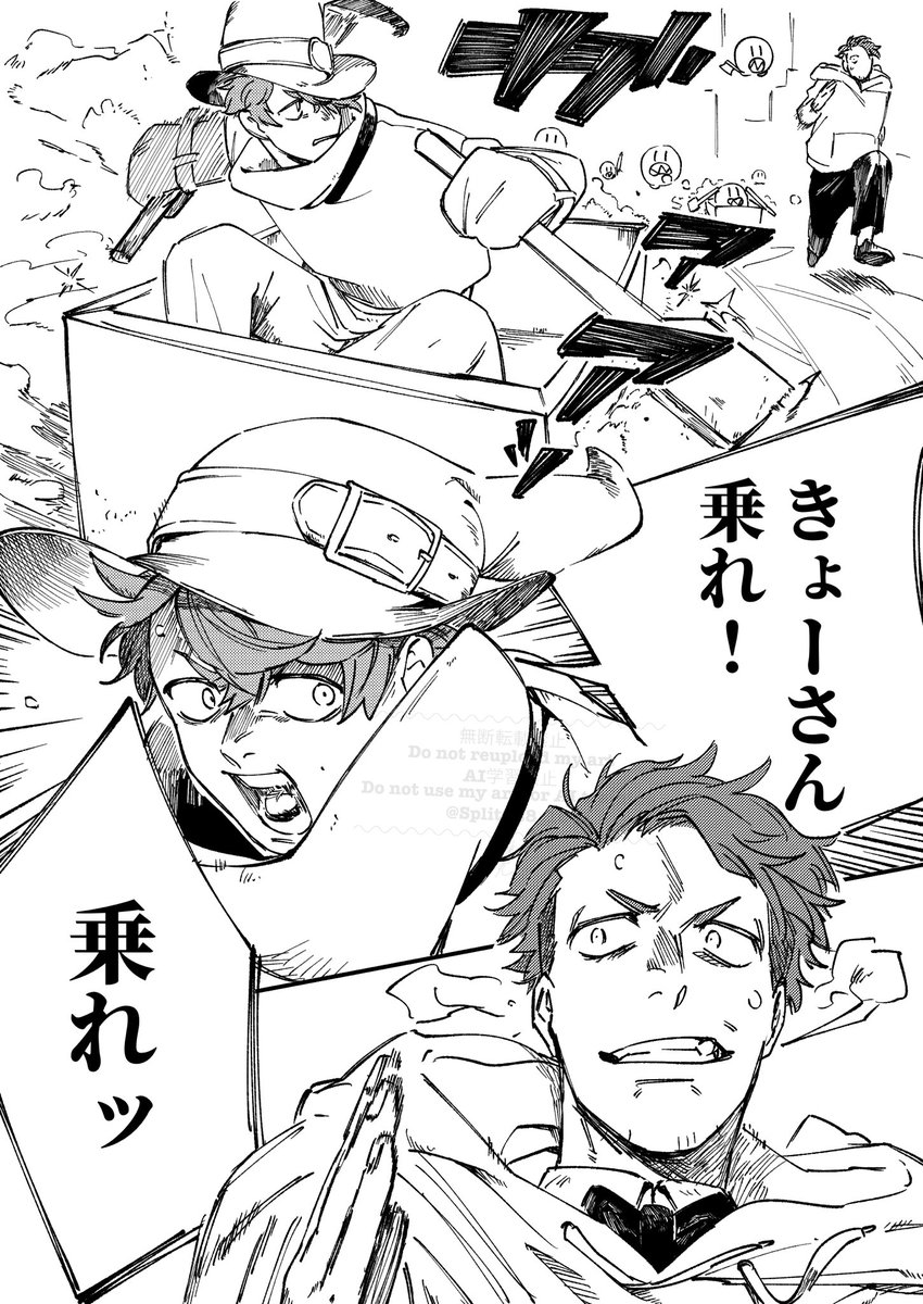 Split028_10's tweet photo. 激アツ展開 https://t.co/dNjQDs5H9f