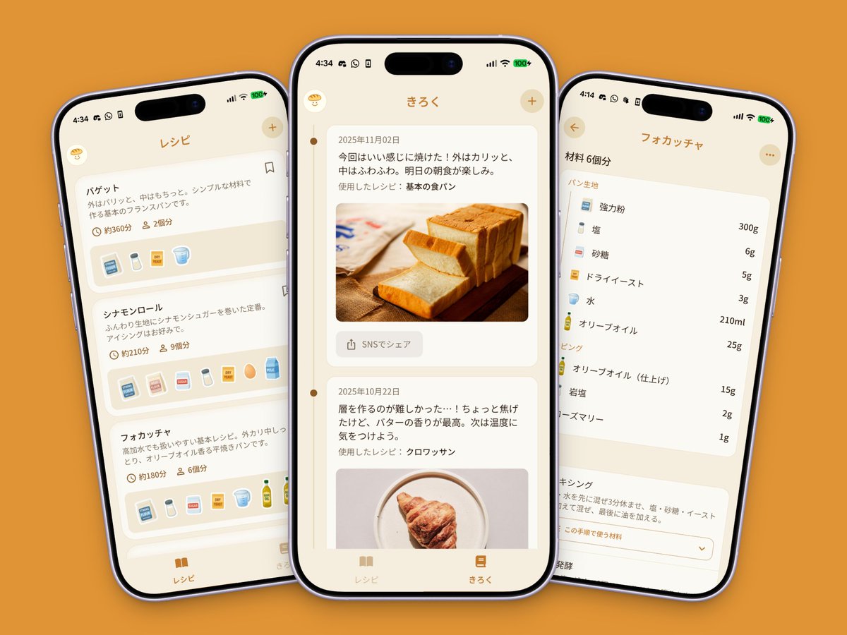 kinari_kuramoto's tweet image. Solo dev win: turned my midnight baking obsession into this Recipe App UI.

20min tweak with AI (Figma + ChatGPT). Now it feels like a hug from bread 😍

Pro tip: Emoji ingredients = +30% fun 🍞
What’s your weirdest UI hack? 👇

#TechTwitter #IndieDev #AppDesign #UIDesign…