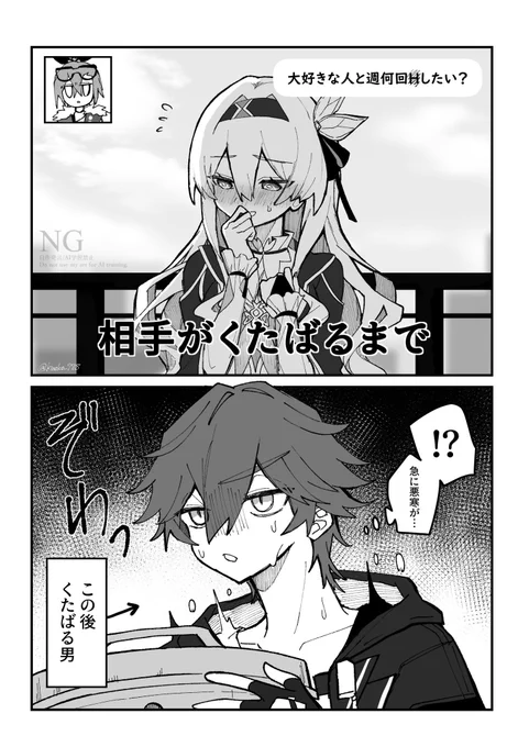に、逃げて 
