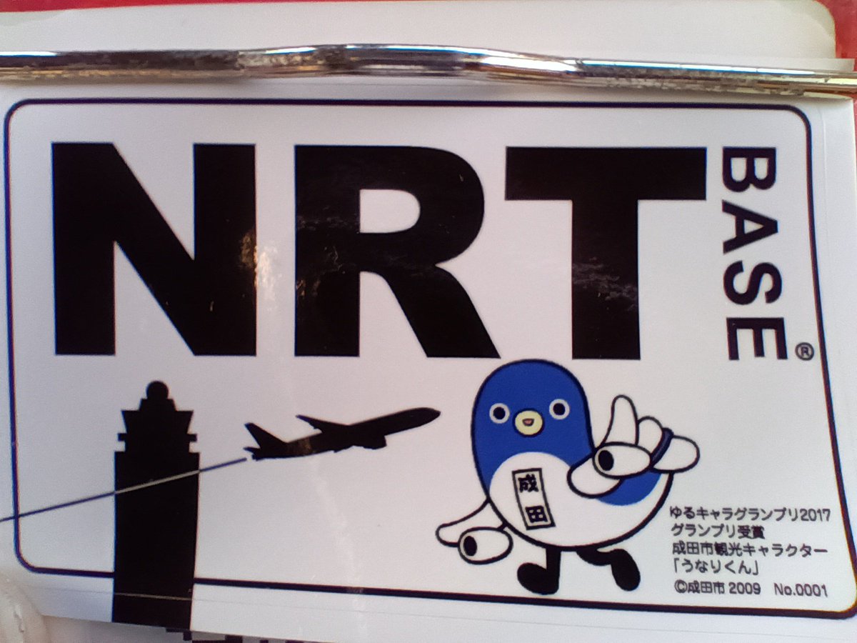 仲間がこのシールを車内に貼っていたら外国人旅行客から翌日の予約を貰ったと話してたので買ってみた！
どこに貼ろうかな？