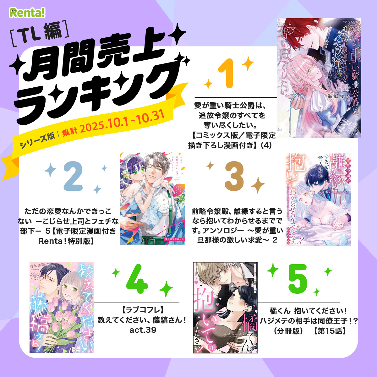 吹田まふゆ📕ただ恋⑤巻10/23発売 (@hukita_mahuyu) / Posts / X