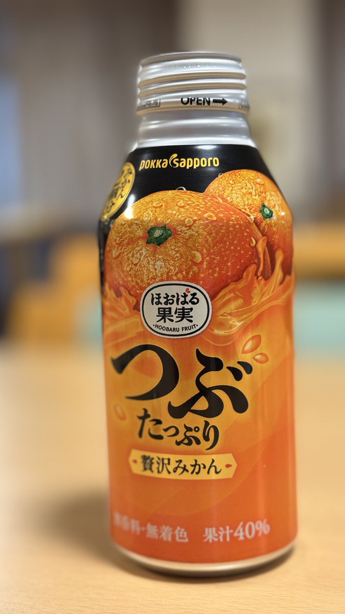 ◆ みかん ◇ みかん ◇ みかん みかん Buy ZX 8000 'Ice Mint' - IF5382