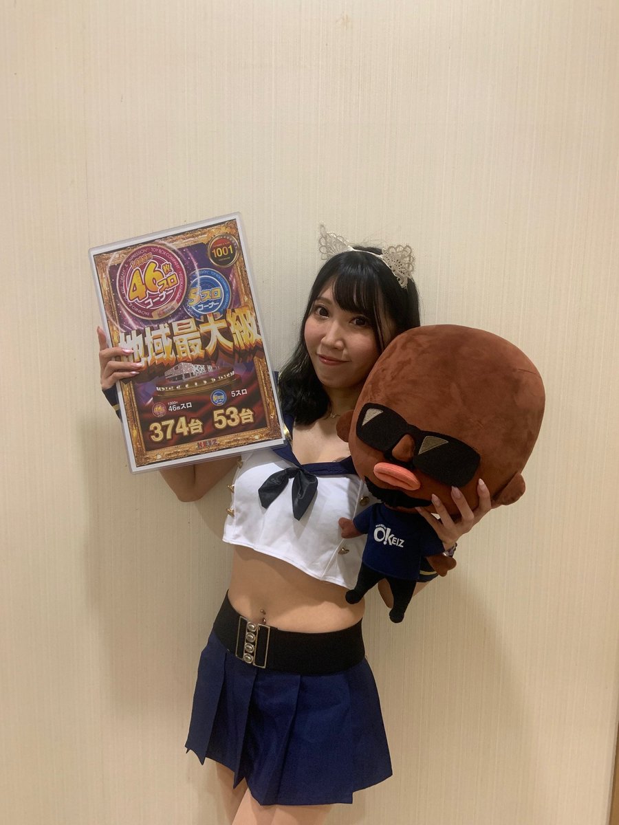 ゆかぽん🐿️🎀 (@yukaponex) / Posts / X