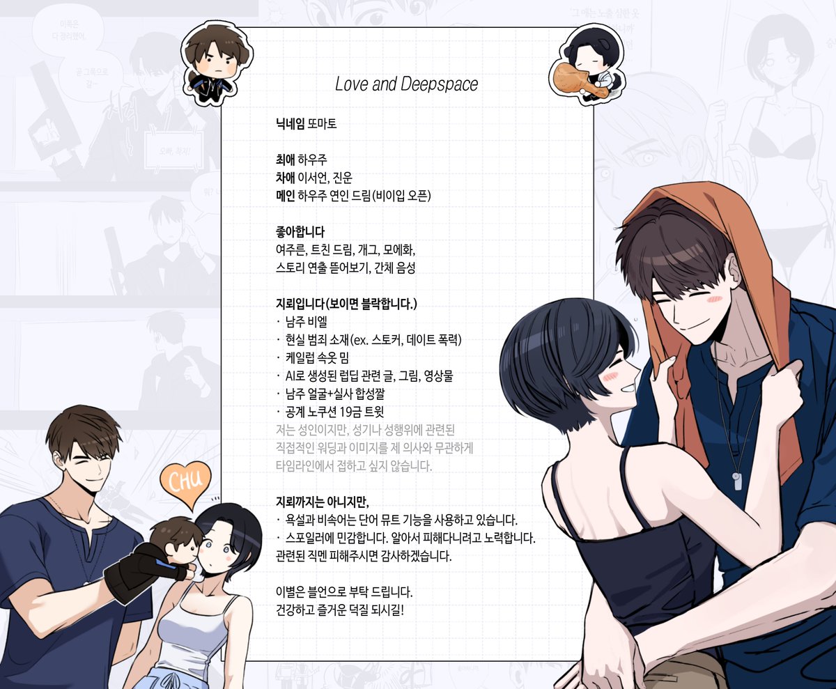 또마토 tweet media