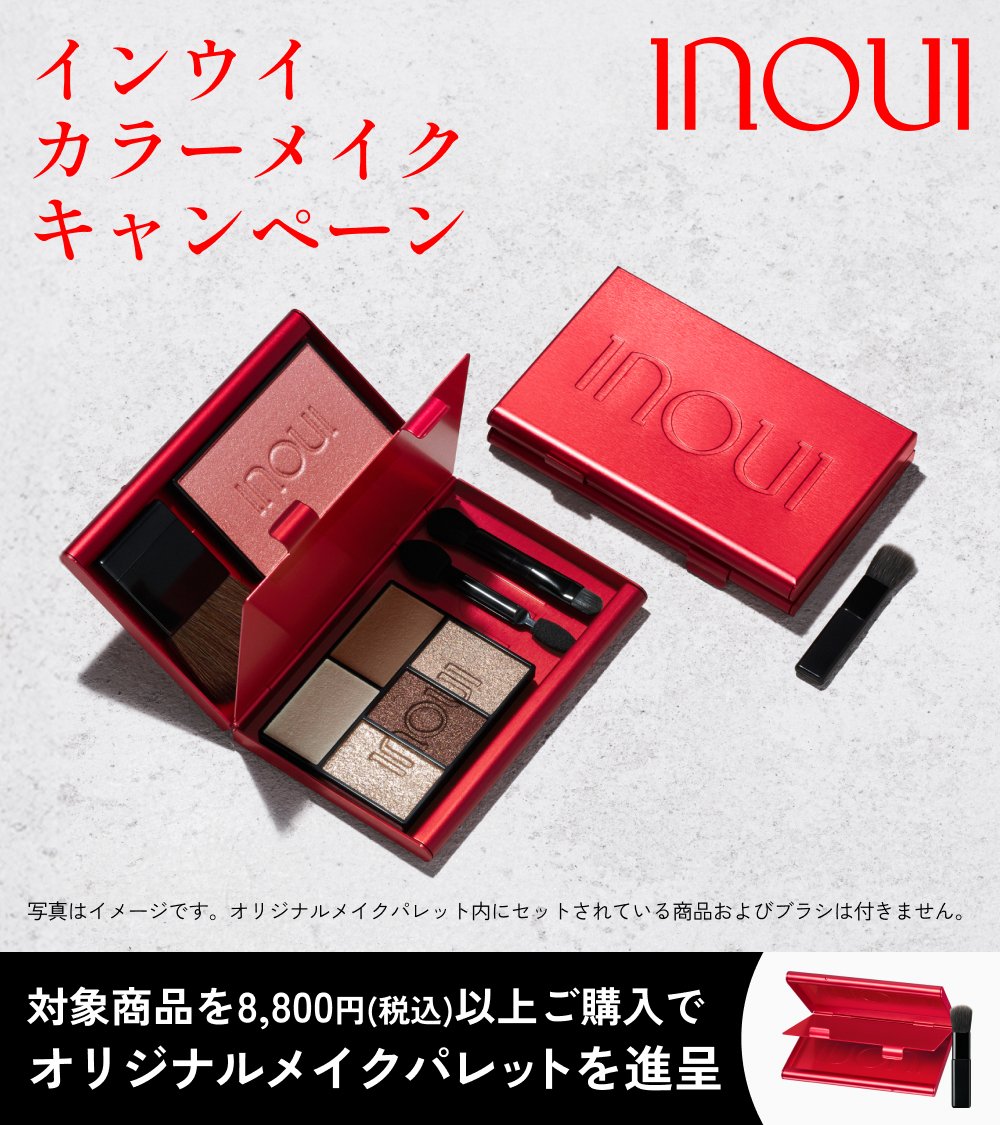 資生堂オンラインストア (@shiseido_ols) / Posts / X