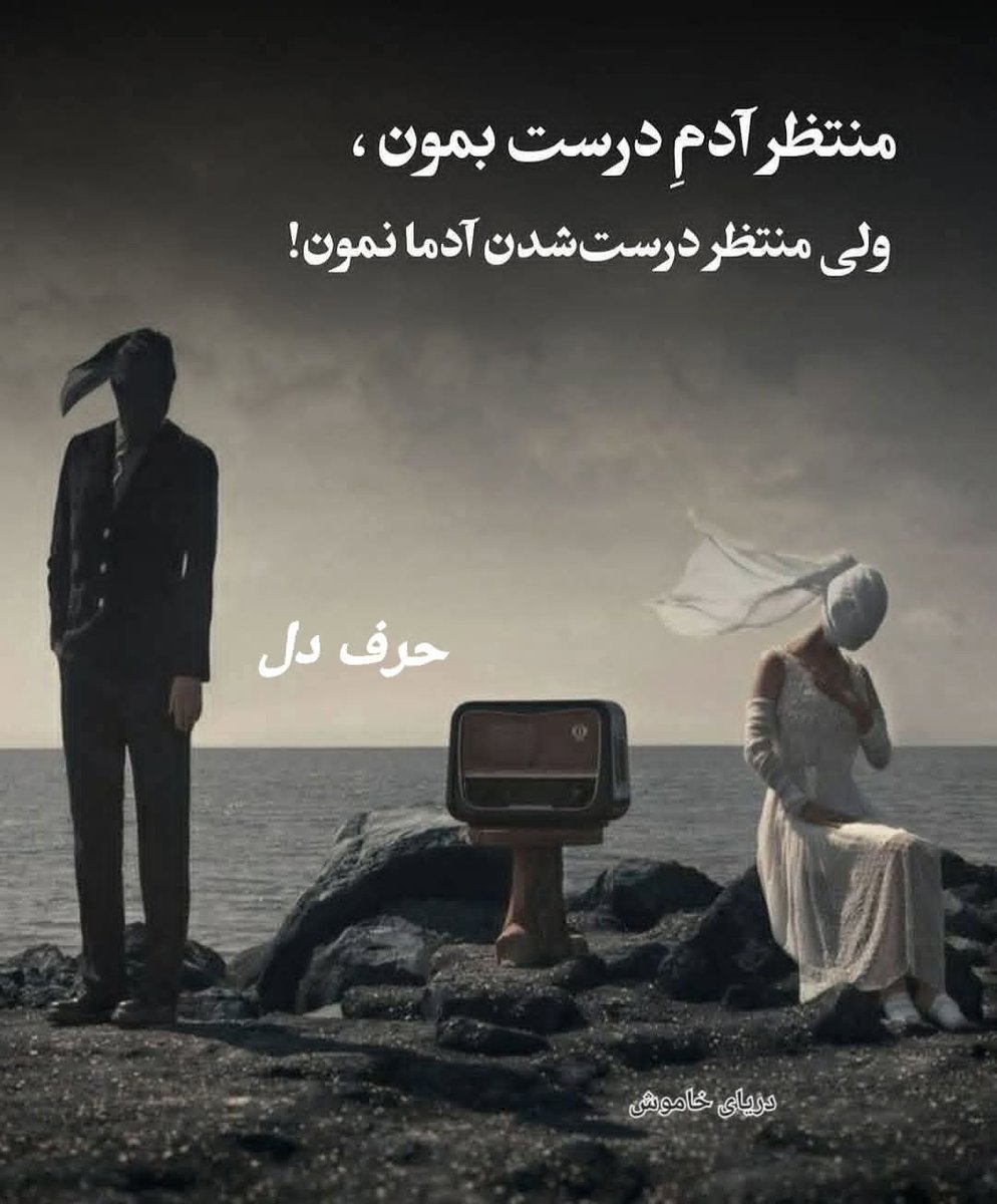 keyvan shamadil (@keyvan_1987) on Twitter photo 