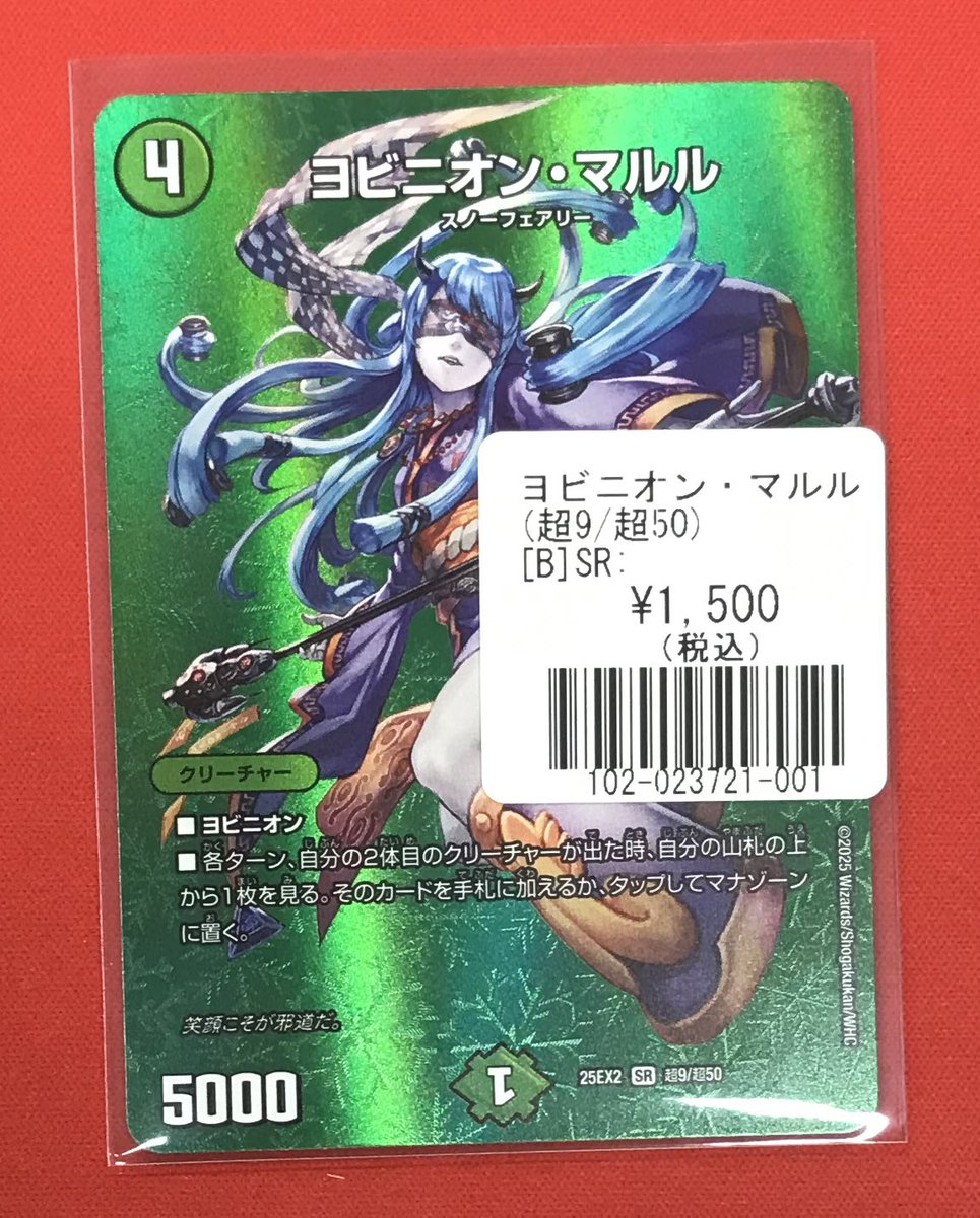 フルコンプ立川南口店 on X