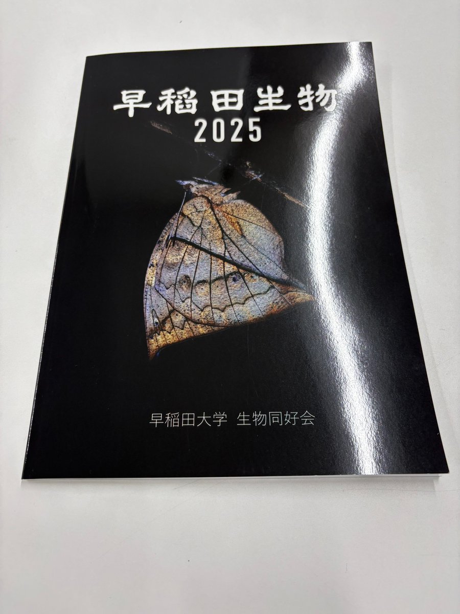 昆虫文献六本脚【公式】 (@RopponAshi1164) / Posts / X