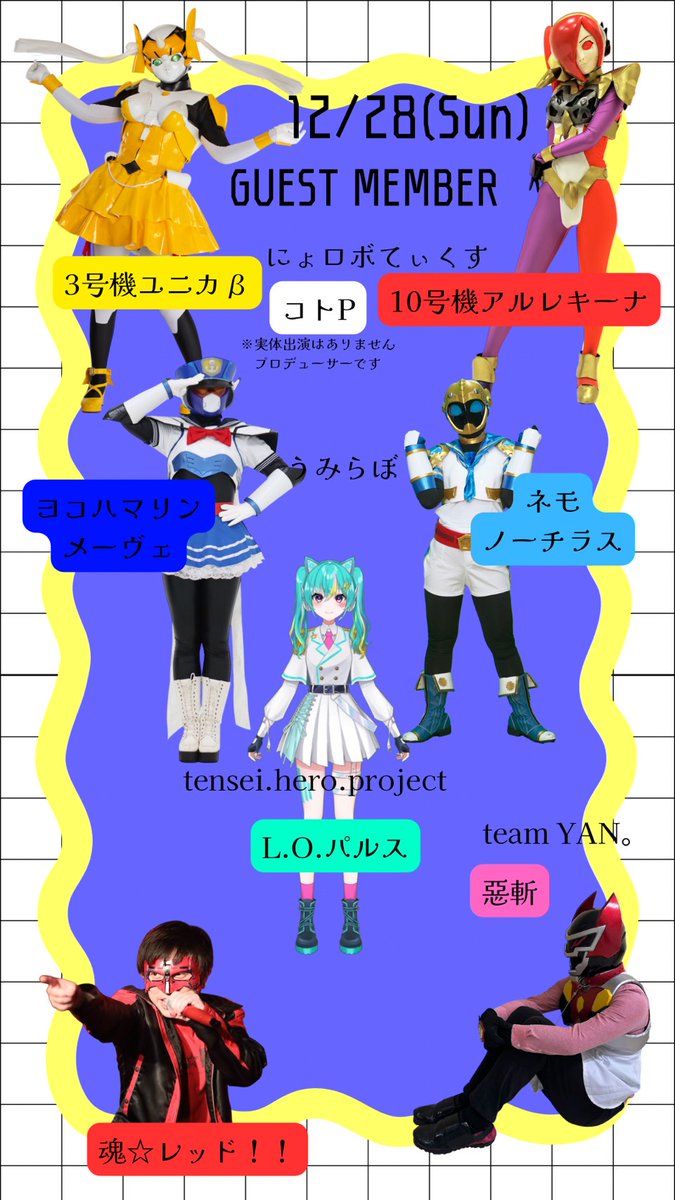 すえにょ・らてぃーの NISSAN N300 ZX【hashiriya drifter】 - YouTube