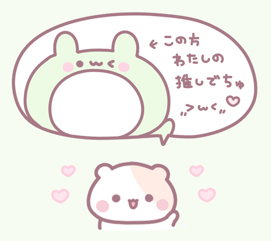 piku_o517's tweet image. ·. わたしの推しでちゅフレーム 🐹🌟 .·

だいすきな推しのお顔入れてみてね💓
 
#フリー素材  #フレーム  #素材配布 
#ゆるいイラスト  #推し活  #いい推しの日