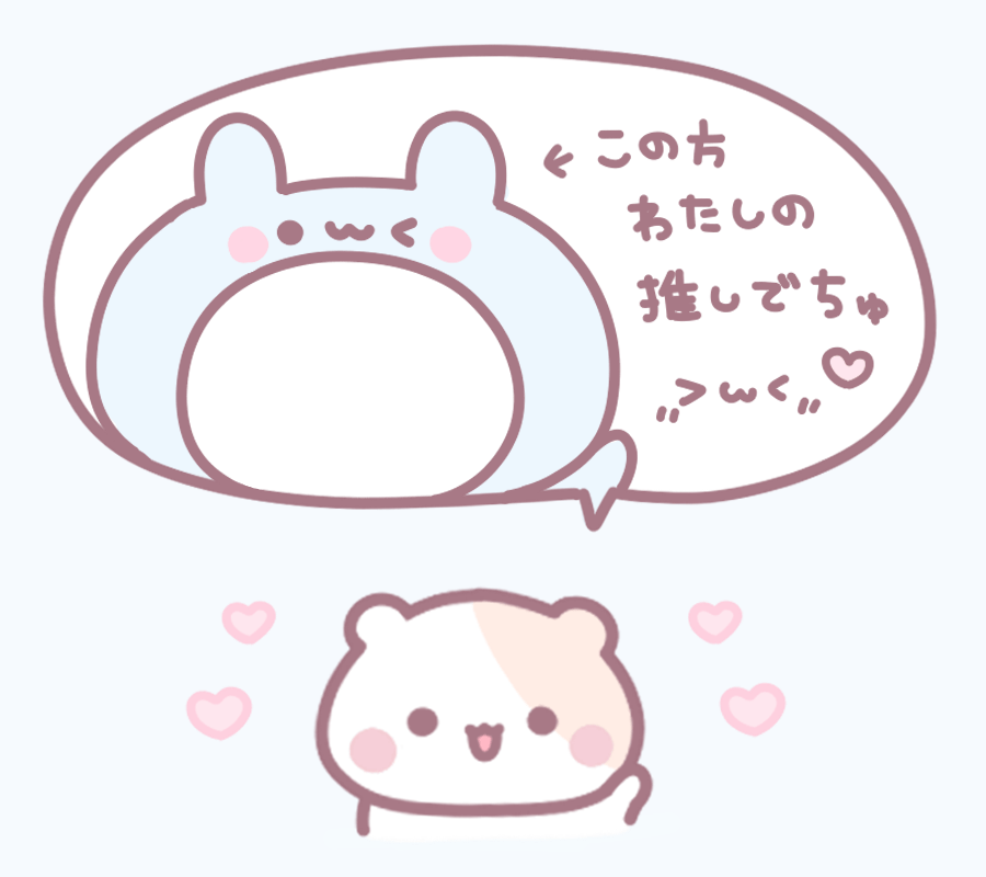 piku_o517's tweet image. ·. わたしの推しでちゅフレーム 🐹🌟 .·

だいすきな推しのお顔入れてみてね💓
 
#フリー素材  #フレーム  #素材配布 
#ゆるいイラスト  #推し活  #いい推しの日