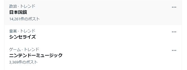 Number_Azu_079's tweet photo. シャドバWBは音楽だった…？ https://t.co/rfYpCKoiQz