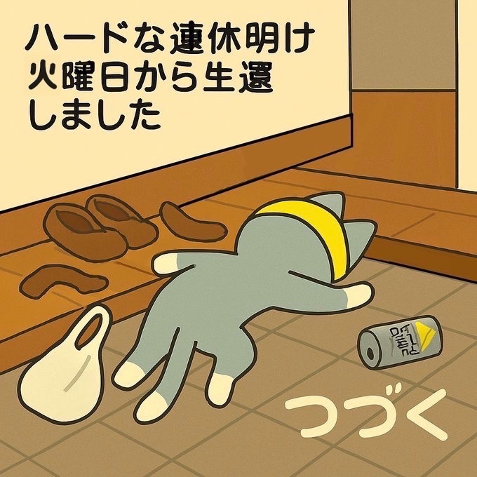 メルワキ (@FE9E1VgEZQatCw6) / Posts / X