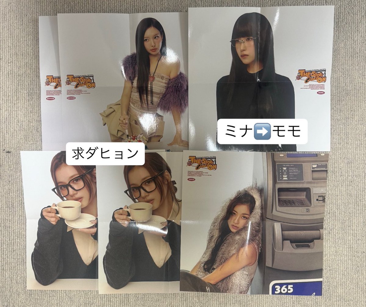 その他 TWICEDAHYUN 商品詳細ページ | ONCE JAPAN OFFICIAL SHOP | TWICE JAPAN 6th ALBUM