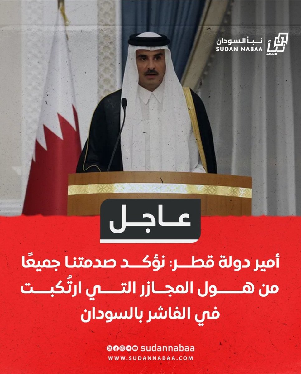 بوغانم tweet media