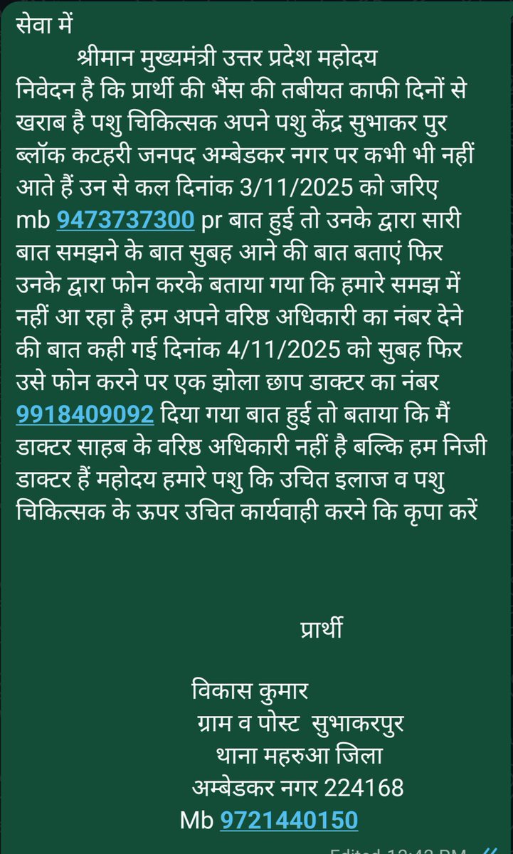 Vikash1779230's tweet photo. @UPGovt 
@myogiadityanath 
@myogioffice 
@dhs_ambedkar 
@AmbedkarnagarDM https://t.co/pyGGKQxCDS