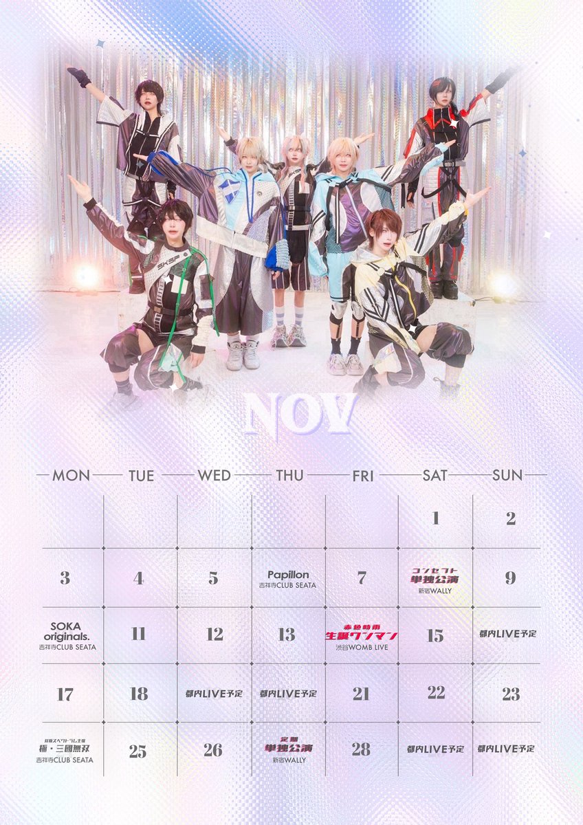 双極スペクトラム　写メ券 双極スペクトラムのイベント・チケット予約・購入・販売情報｜ライブ