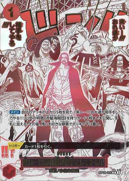 フルコンプオンラインショップ on X