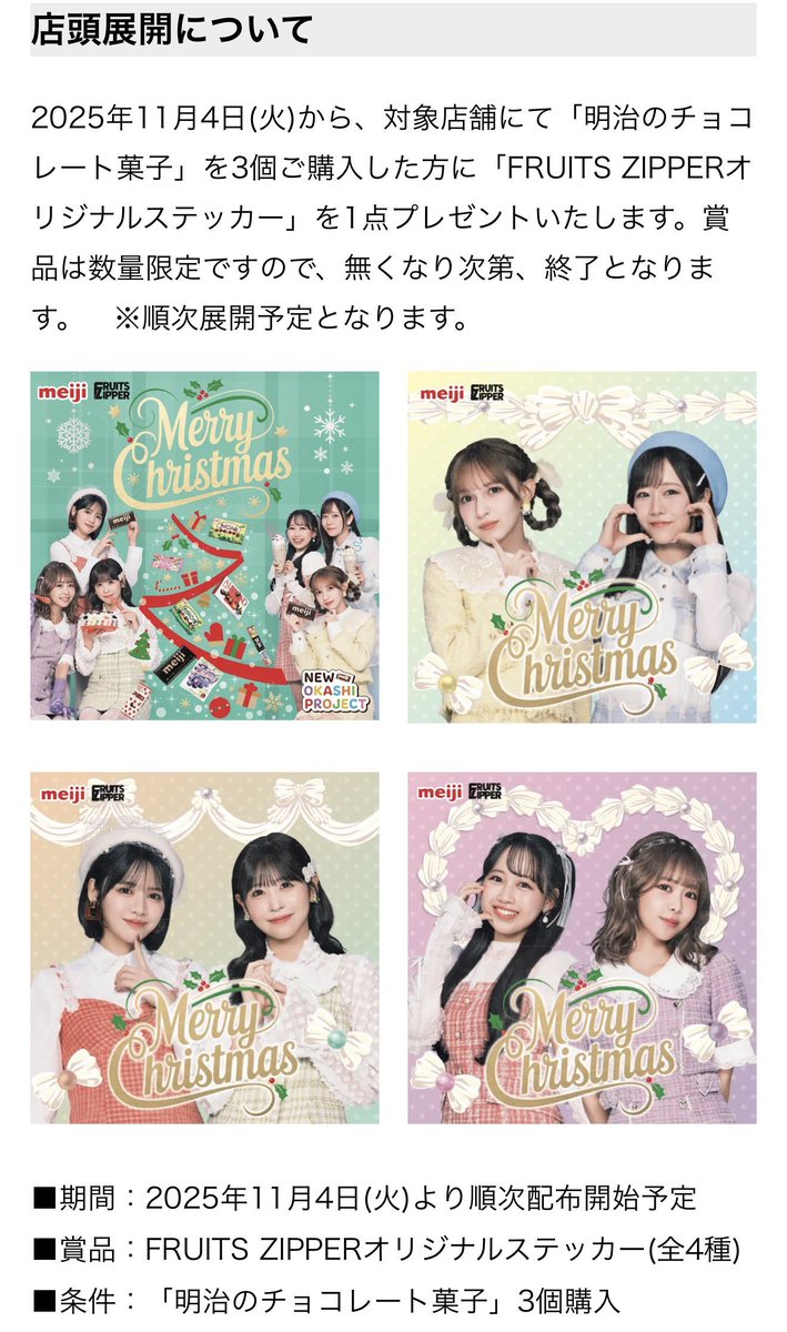 yukkoちゃん専用ページ ✿*.yokko.*✿ on X