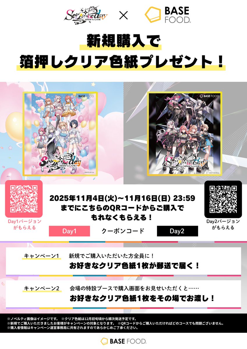 K &K &Kページ K&K (@KK01370782) / Posts / X