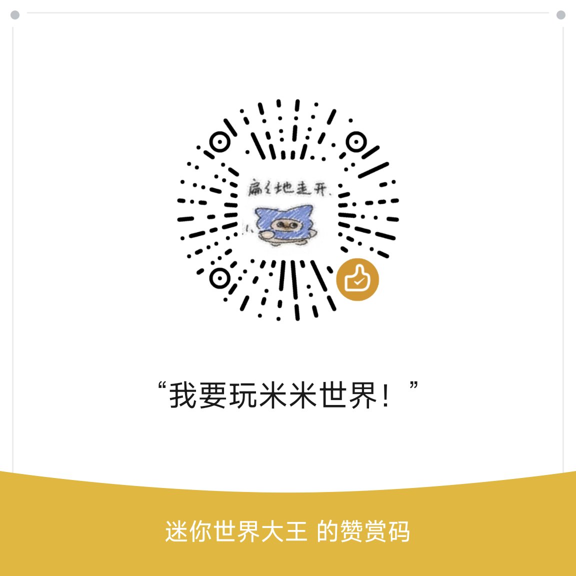 KobatoMB's tweet image. 挂一个小🚪  
有想看的也可以发sc告诉主包
记得备注v号😚