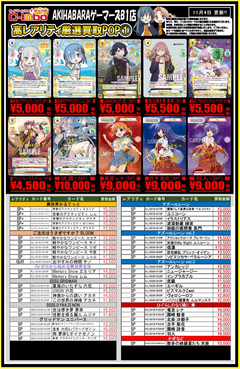 HEROまとめ売り　※バラ売り可 HEROまとめ売り ※バラ売り可 HEROまとめ売り ※バラ売り可