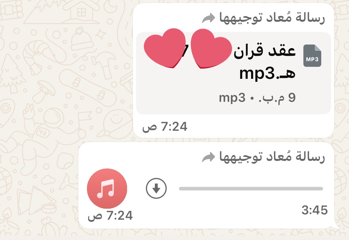 تمّ الإنجاز بحمد الله .