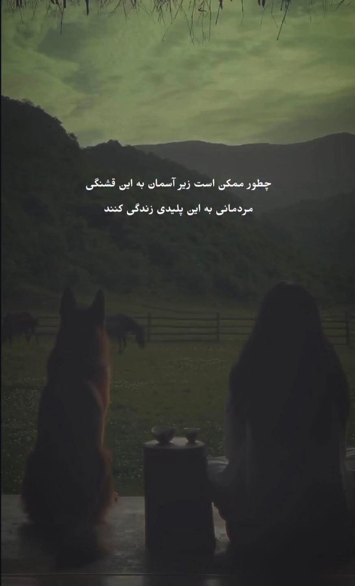 keyvan shamadil (@keyvan_1987) on Twitter photo 